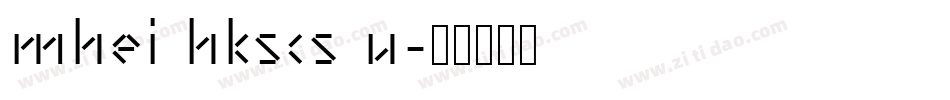 mhei hkscs u字体转换